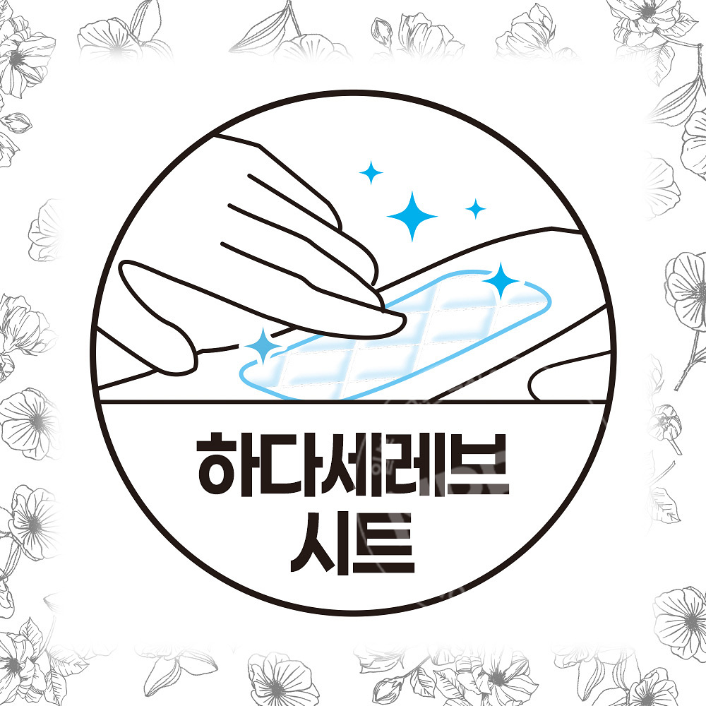 유티참 센터인 콤팩트 1/2 무향 양많은 날 나이트용 슬림 날개타입 30.5cm 12개입