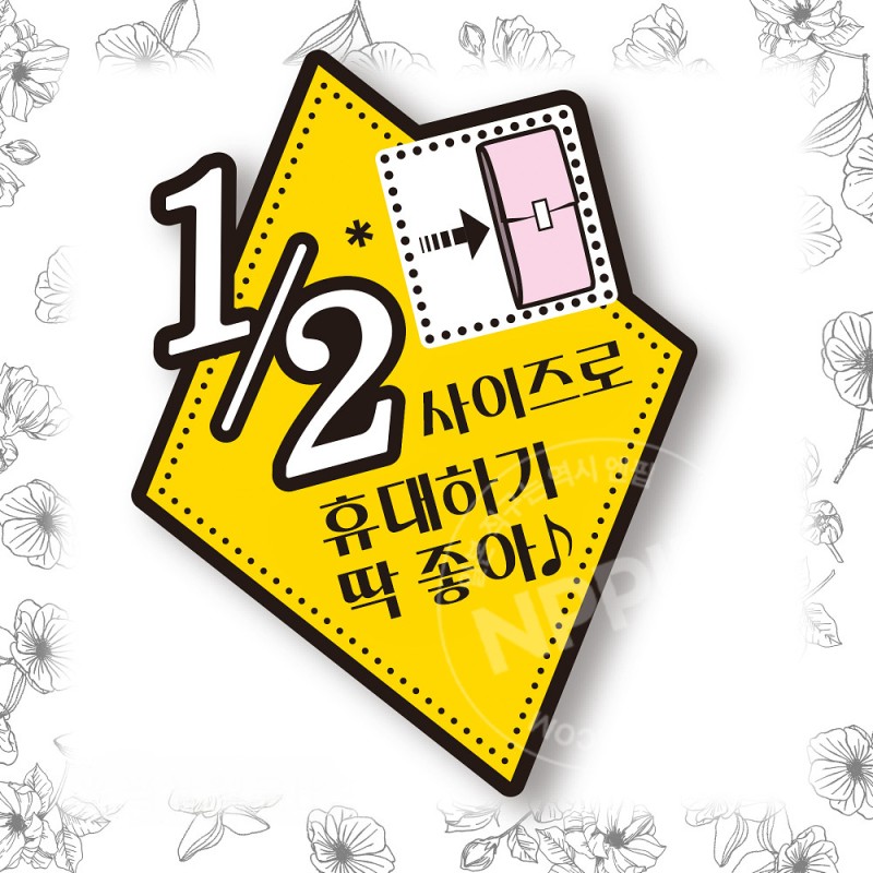 유티참 센터인 콤팩트 1/2 무향 양많은 날 나이트용 슬림 날개타입 30.5cm 12개입