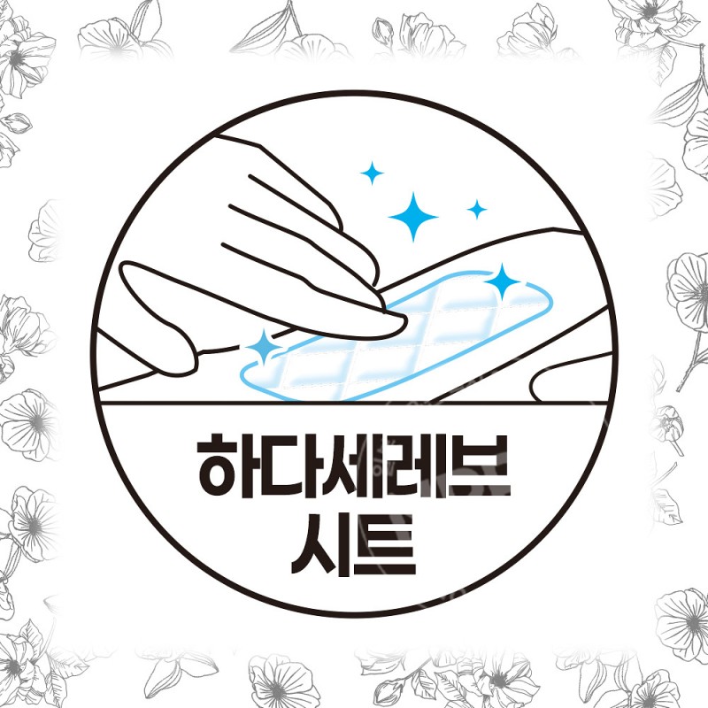 유티참 센터인 콤팩트 1/2 무향 양많은 날 나이트용 슬림 날개타입 30.5cm 12개입