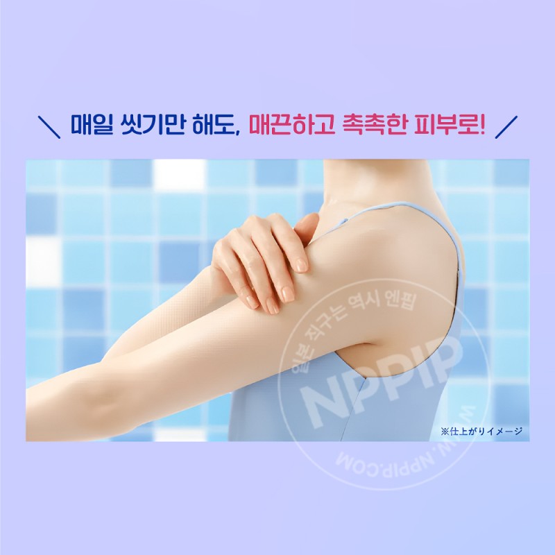 니베아 엔젤스킨 바디워시 사봉부케향 480ml