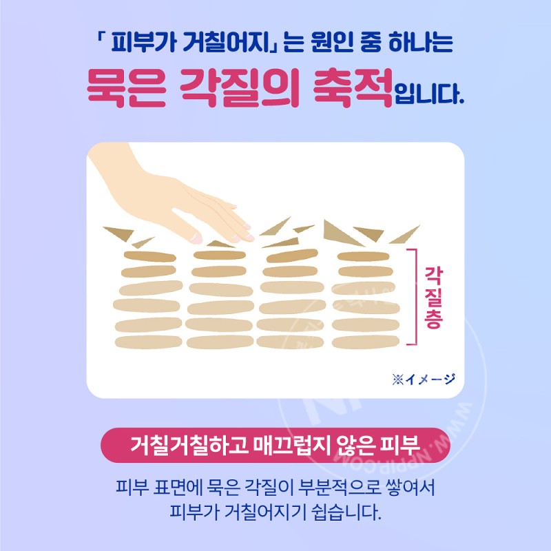 니베아 엔젤스킨 바디워시 카시스허브향 480ml