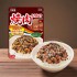 마루미야 야끼니쿠 후리카케 대용량 52g