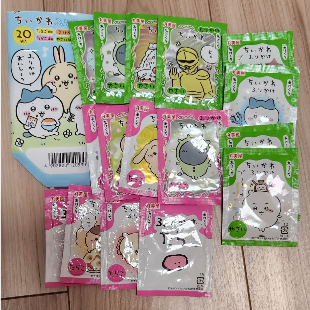 마루미야 치이카와 후리카케 미니팩 20개입