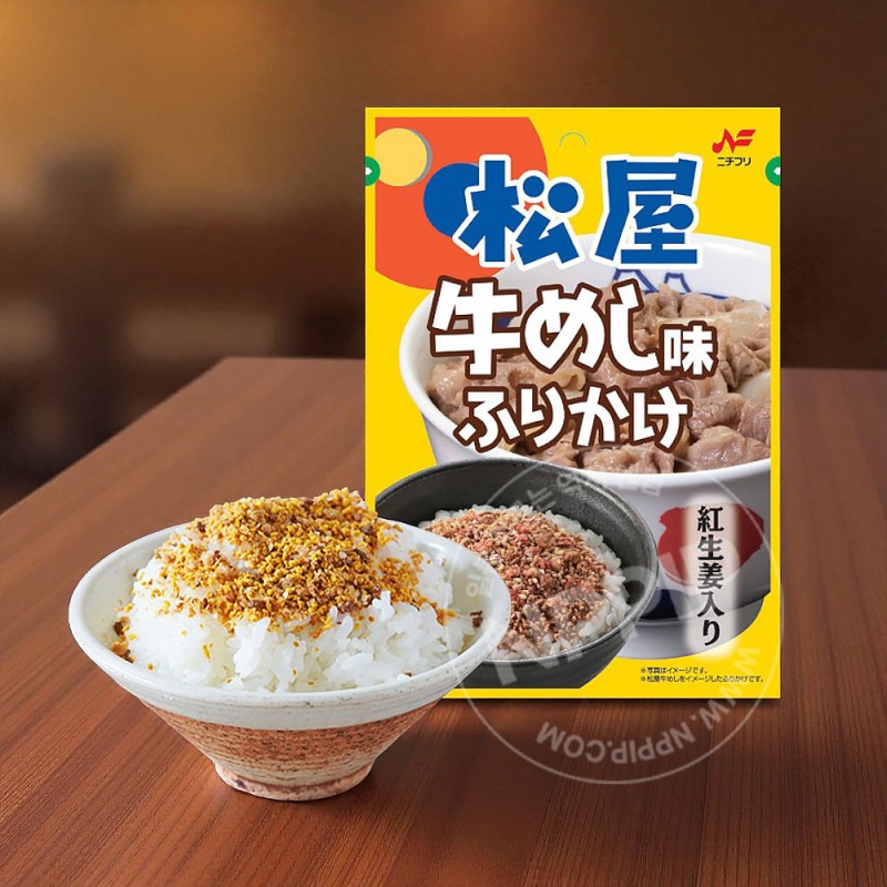 니치후리 후리카케 마츠야 규동 20g