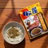 니치후리 후리카케 마츠야 비프 카레 20g