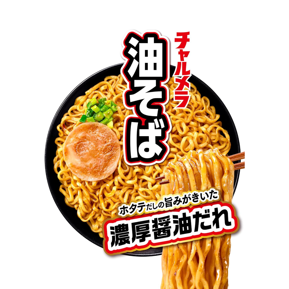 묘조 차루메라 아부라소바 컵라면 111g
