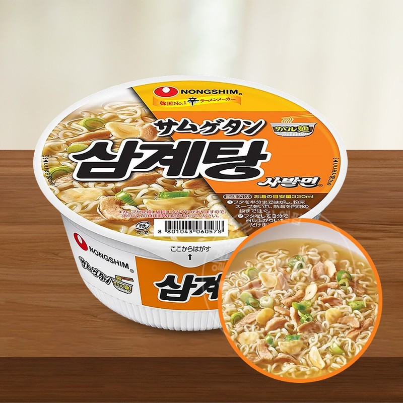 세븐일레븐 농심 삼계탕 사발면 컵라면 85g