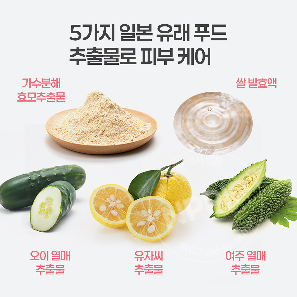 와푸드메이드 씻어내는 술지게미 워시오프 타입 복숭아향 170g