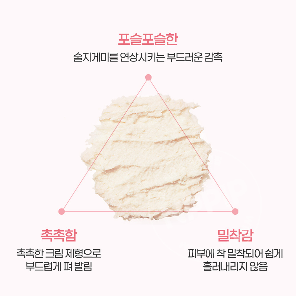 와푸드메이드 씻어내는 술지게미 워시오프 타입 복숭아향 170g