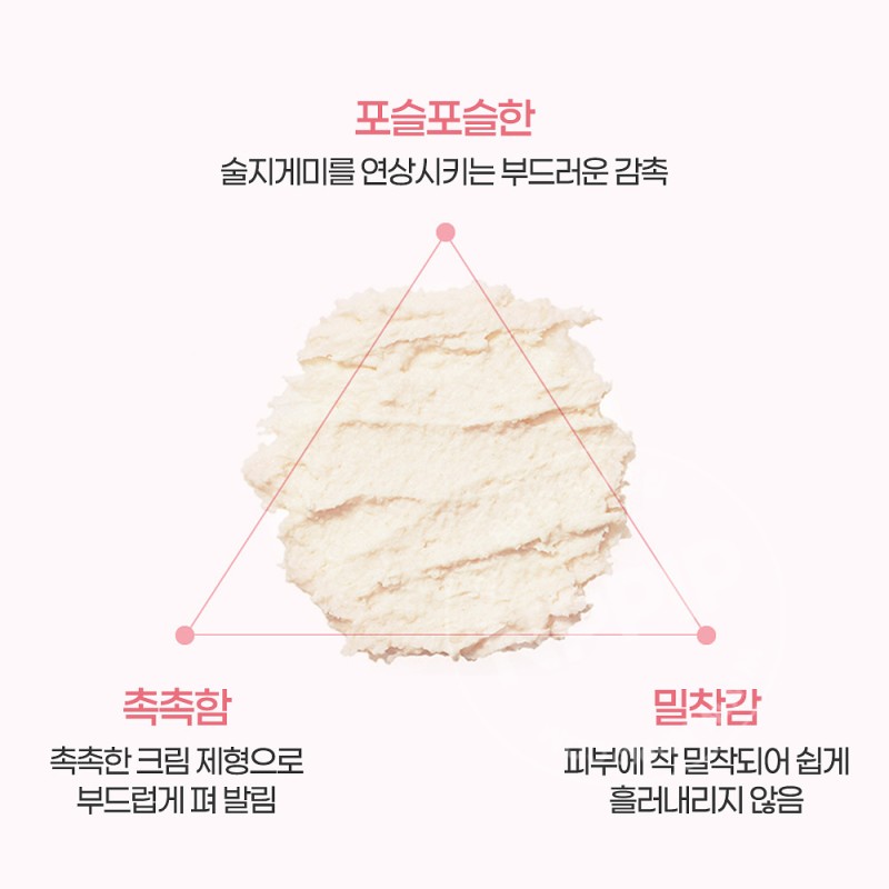 와푸드메이드 씻어내는 술지게미 워시오프 타입 복숭아향 170g
