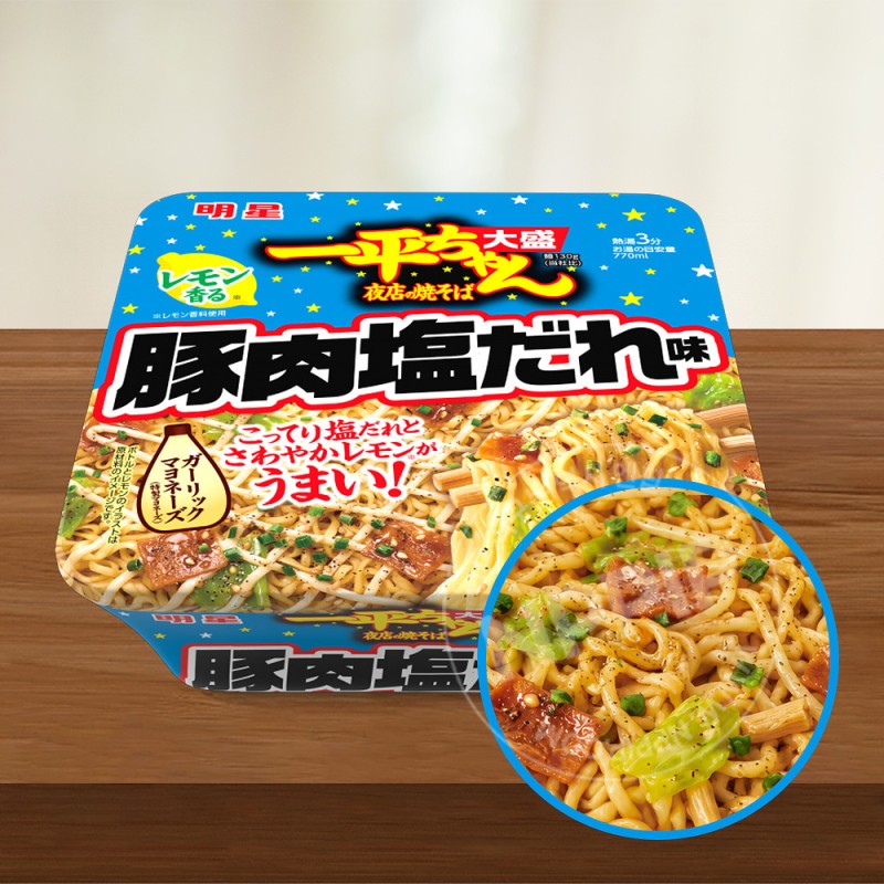 묘조 잇페이짱 야끼소바 레몬 돼지고기 시오다레맛 오오모리 172g