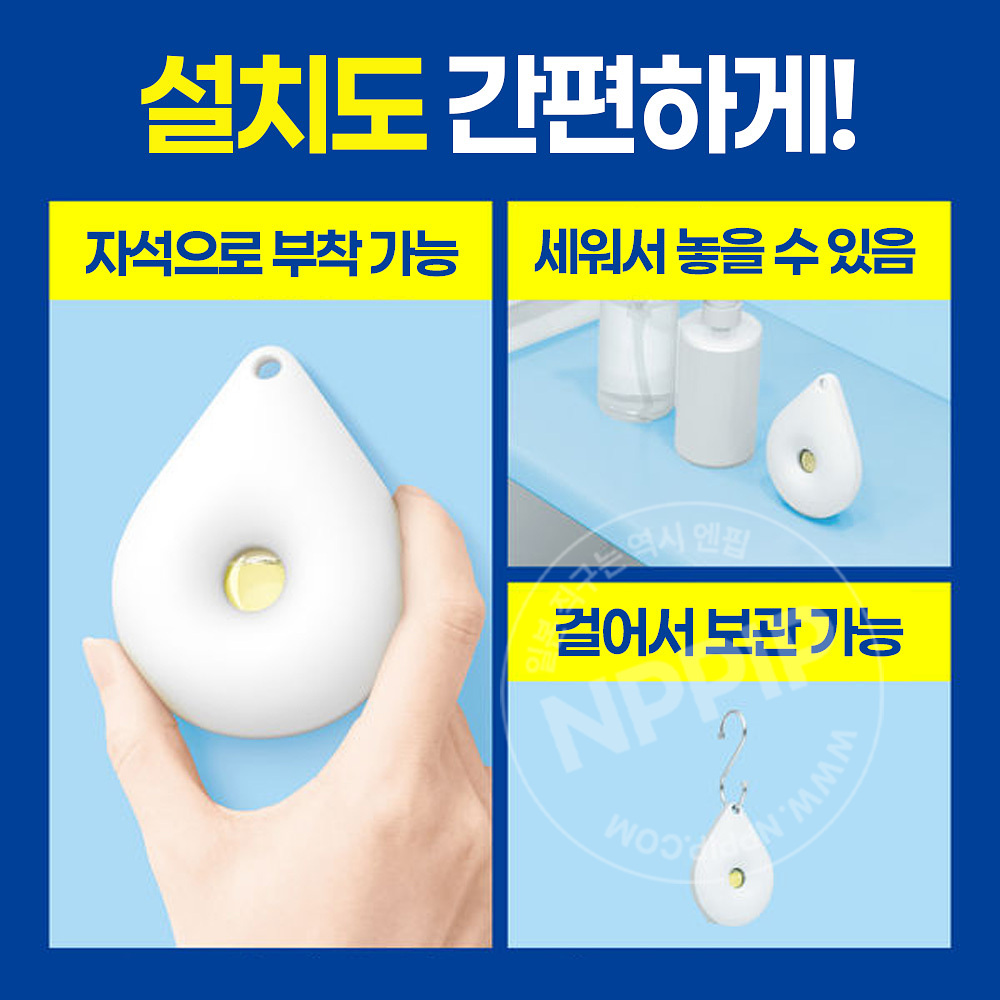 카오 매직 클린 욕조 물때 오후로니피타 플로럴향 본품 10g