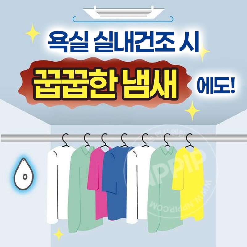 카오 매직 클린 욕조 물때 오후로니피타 플로럴향 본품 10g
