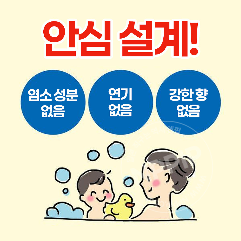 카오 매직 클린 욕조 물때 오후로니피타 시트러스향 본품 10g