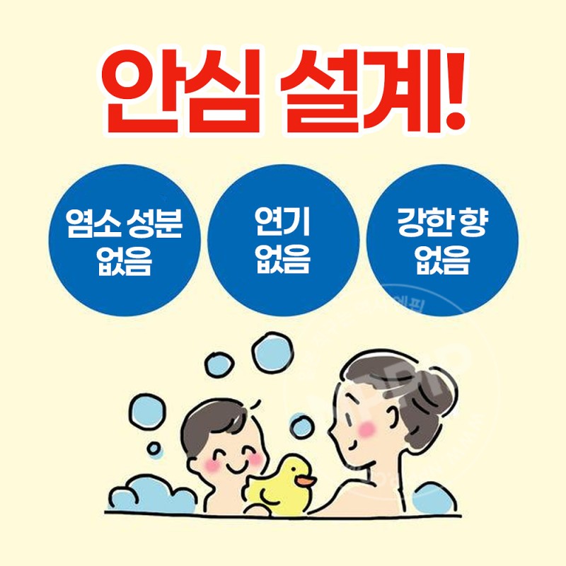 카오 매직 클린 욕조 물때 오후로니피타 시트러스향 본품 10g