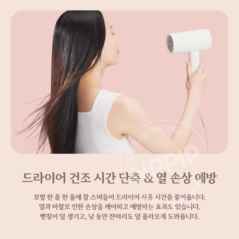 카오 melt 멜트 스무스 헤어 컨디셔닝 워터 에센스 170ml