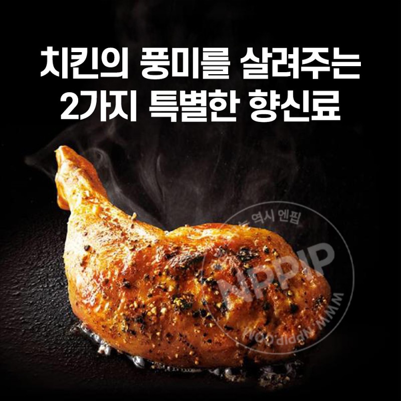 글리코 CRATZ 크래츠 프레첼 블랙페퍼 치킨맛 42g 맥주 안주 과자