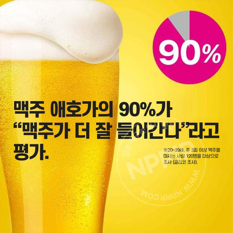 글리코 CRATZ 크래츠 프레첼 페퍼베이컨 42g 맥주 안주 과자