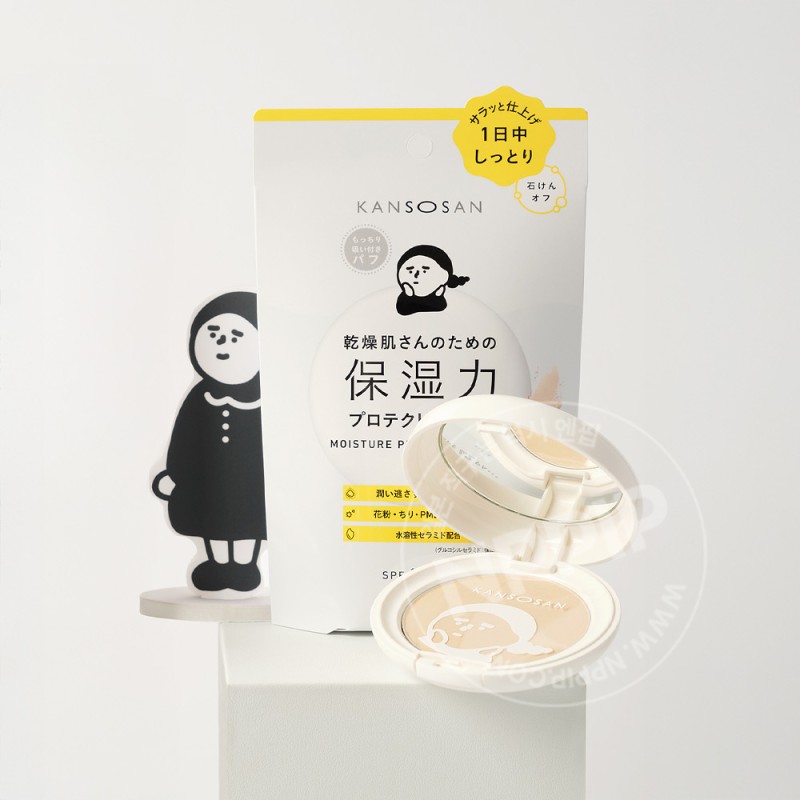 칸소상 보온력 프로텍트 파우더 10g