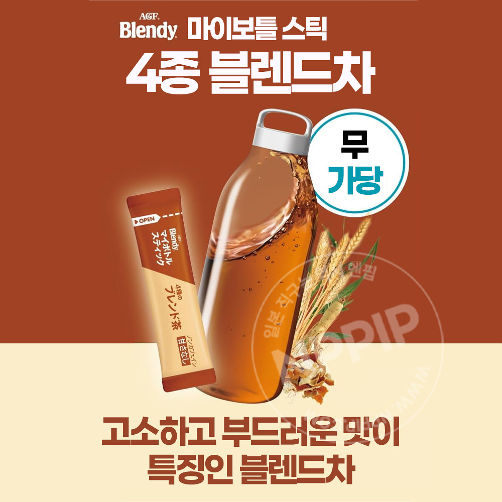 AGF 블렌디 마이보틀스틱 4종의 블렌드 티 6개입