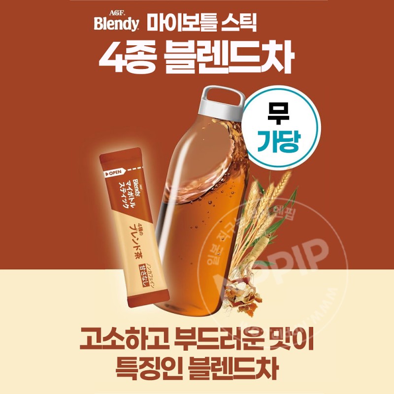 AGF 블렌디 마이보틀스틱 4종의 블렌드 티 6개입