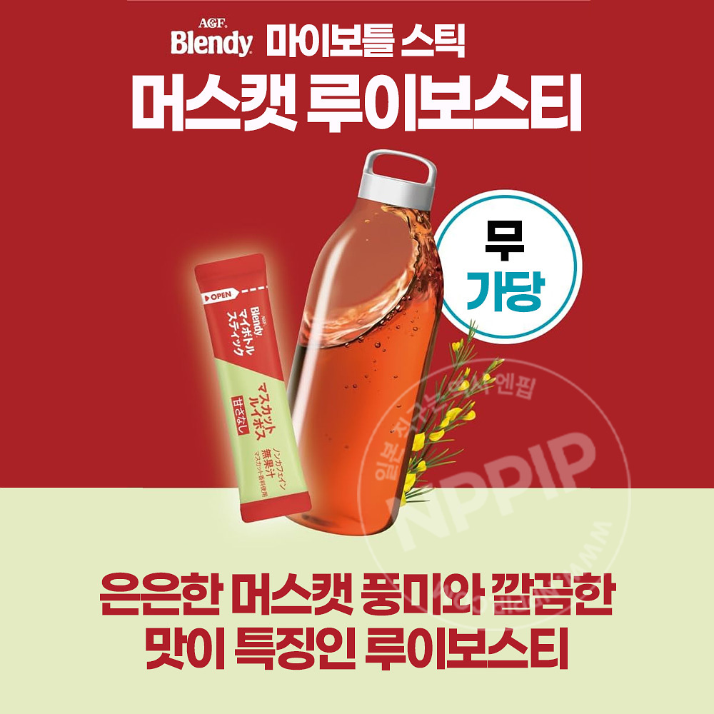 AGF 블렌디 마이보틀스틱 머스캣 루이보스티 6개입