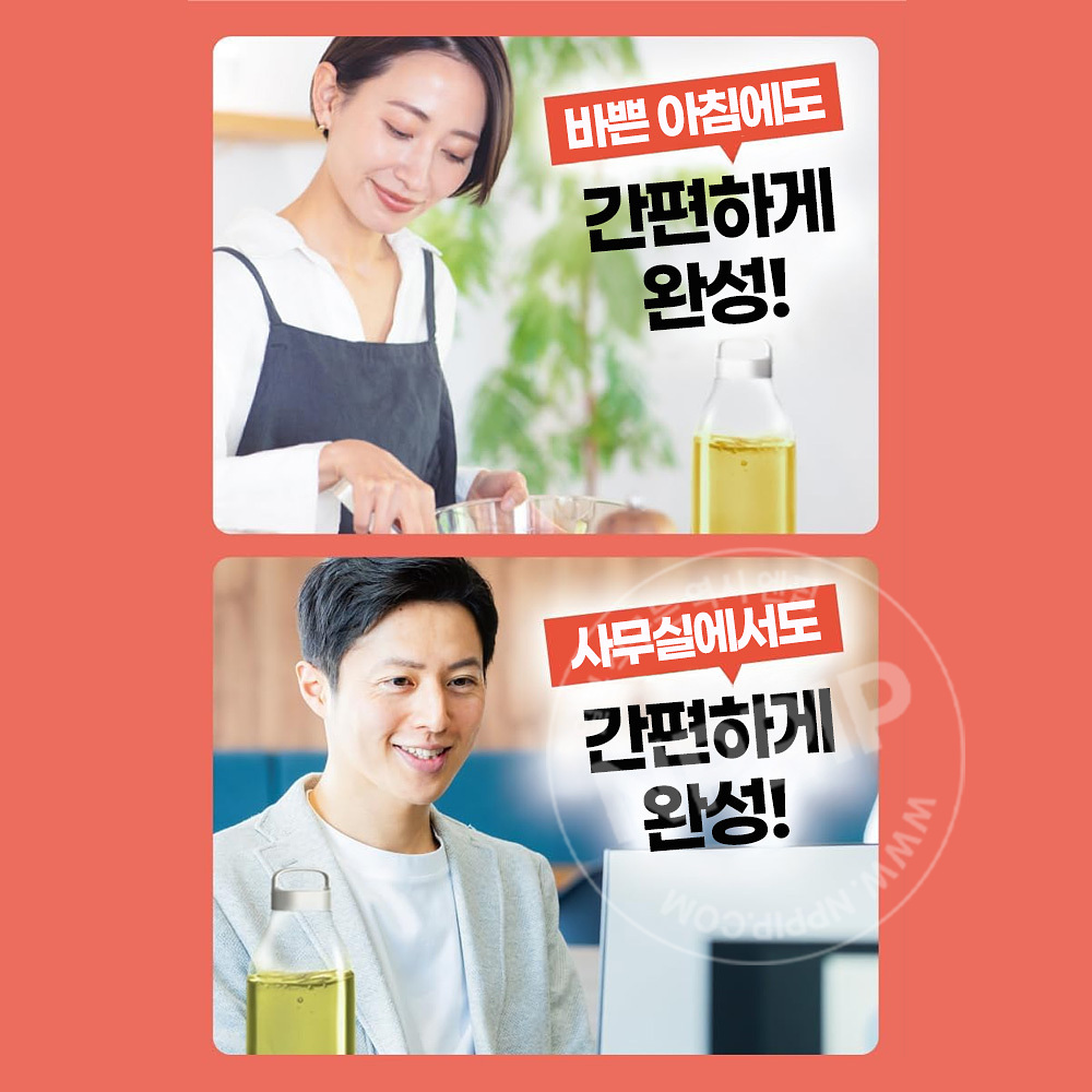 AGF 블렌디 마이보틀스틱 쟈스민티 6개입