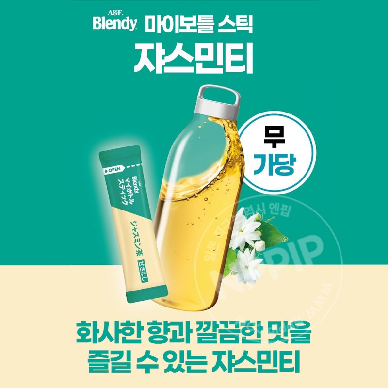 AGF 블렌디 마이보틀스틱 쟈스민티 6개입