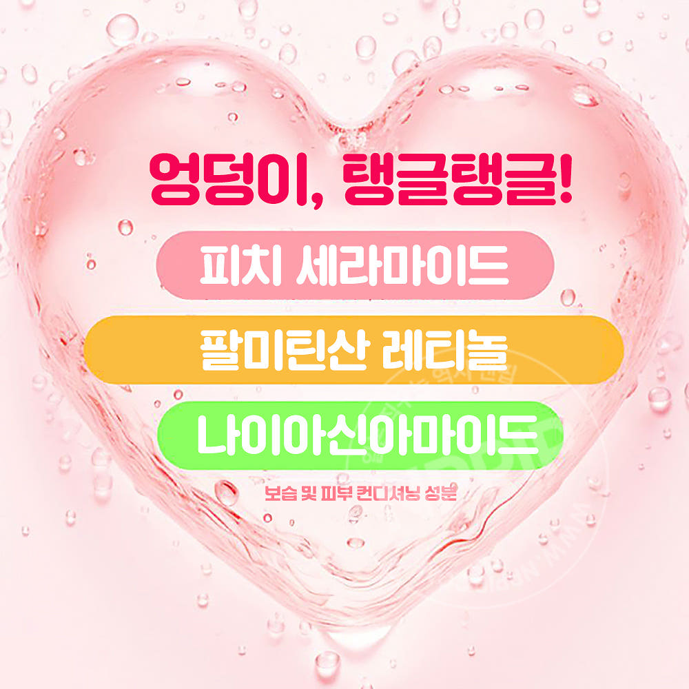 펠리칸 코이스루오시리 엉덩이 케어 바디로션 200ml