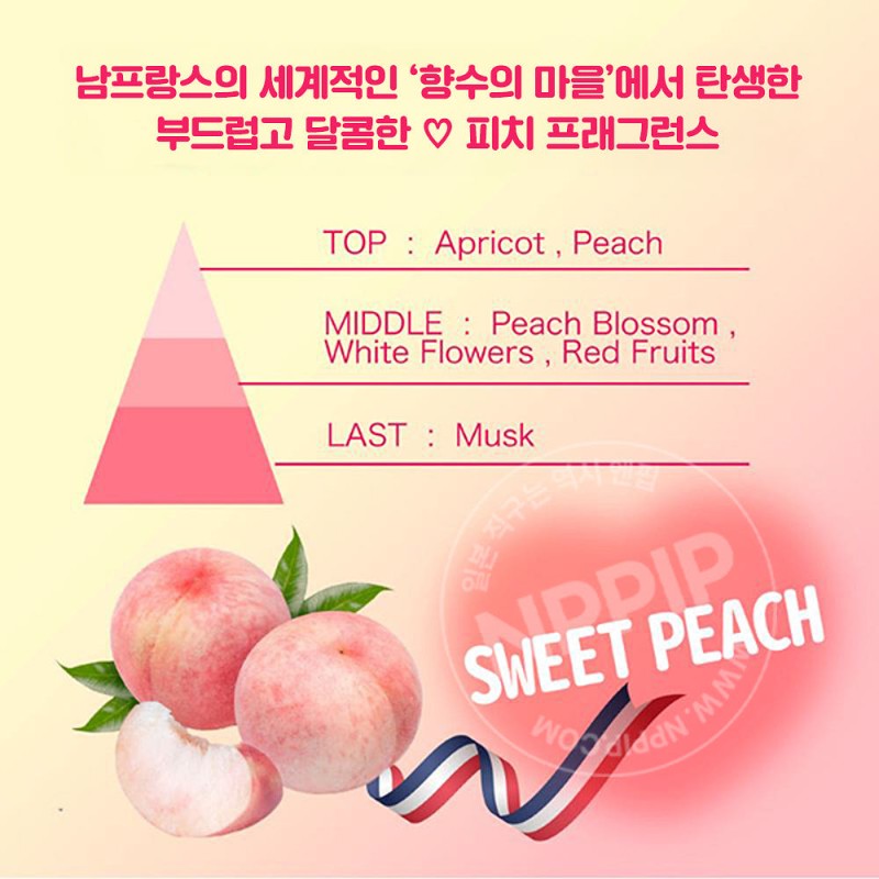 펠리칸 코이스루오시리 엉덩이 케어 바디로션 200ml