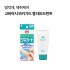 고바야시 와키가드 겨드랑이 땀 방지 젤 데오드란트 50g