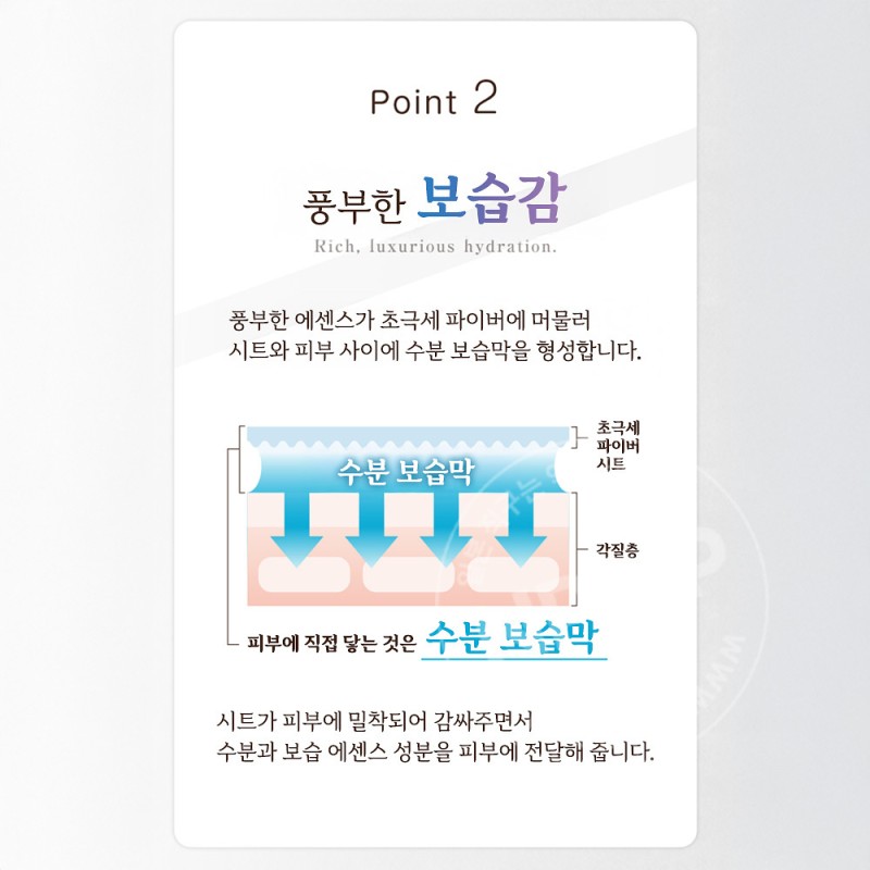 DHC 하이드라 프리미엄 서플리핏 마스크팩 콜라겐 5매입