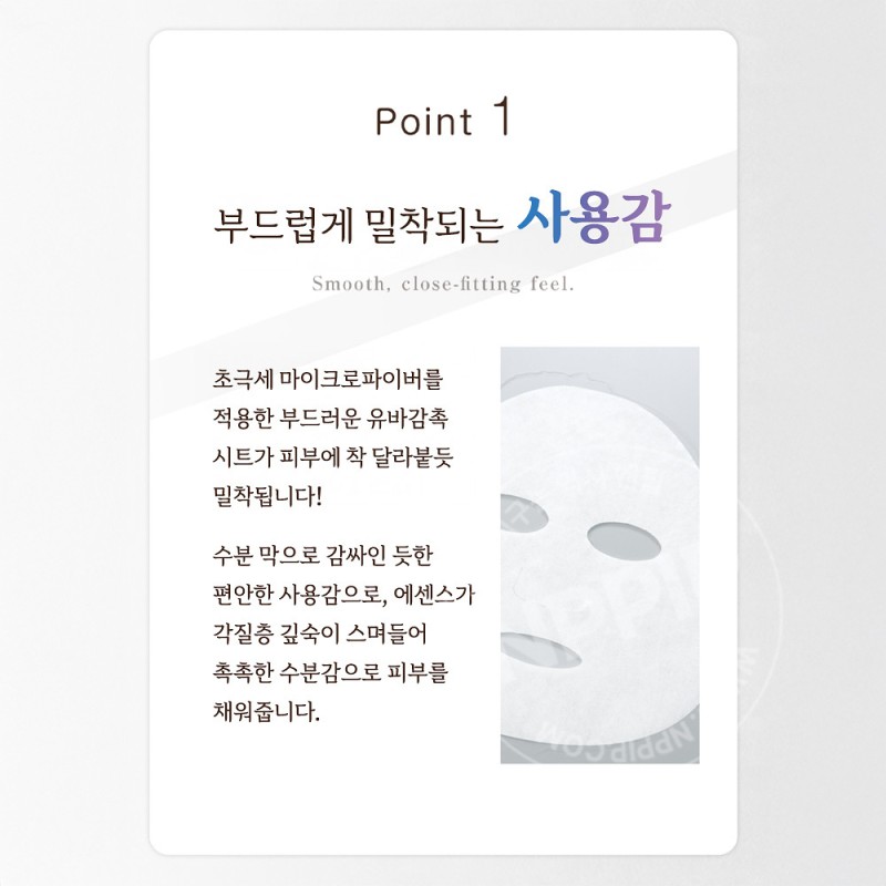 DHC 하이드라 프리미엄 서플리핏 마스크팩 비타민C 5매입