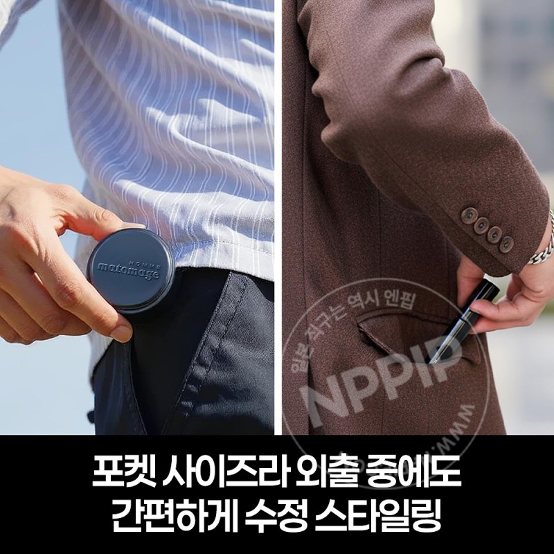 마토메쥬 옴므 헤어스틱 왁스 사봉프제아향 13g