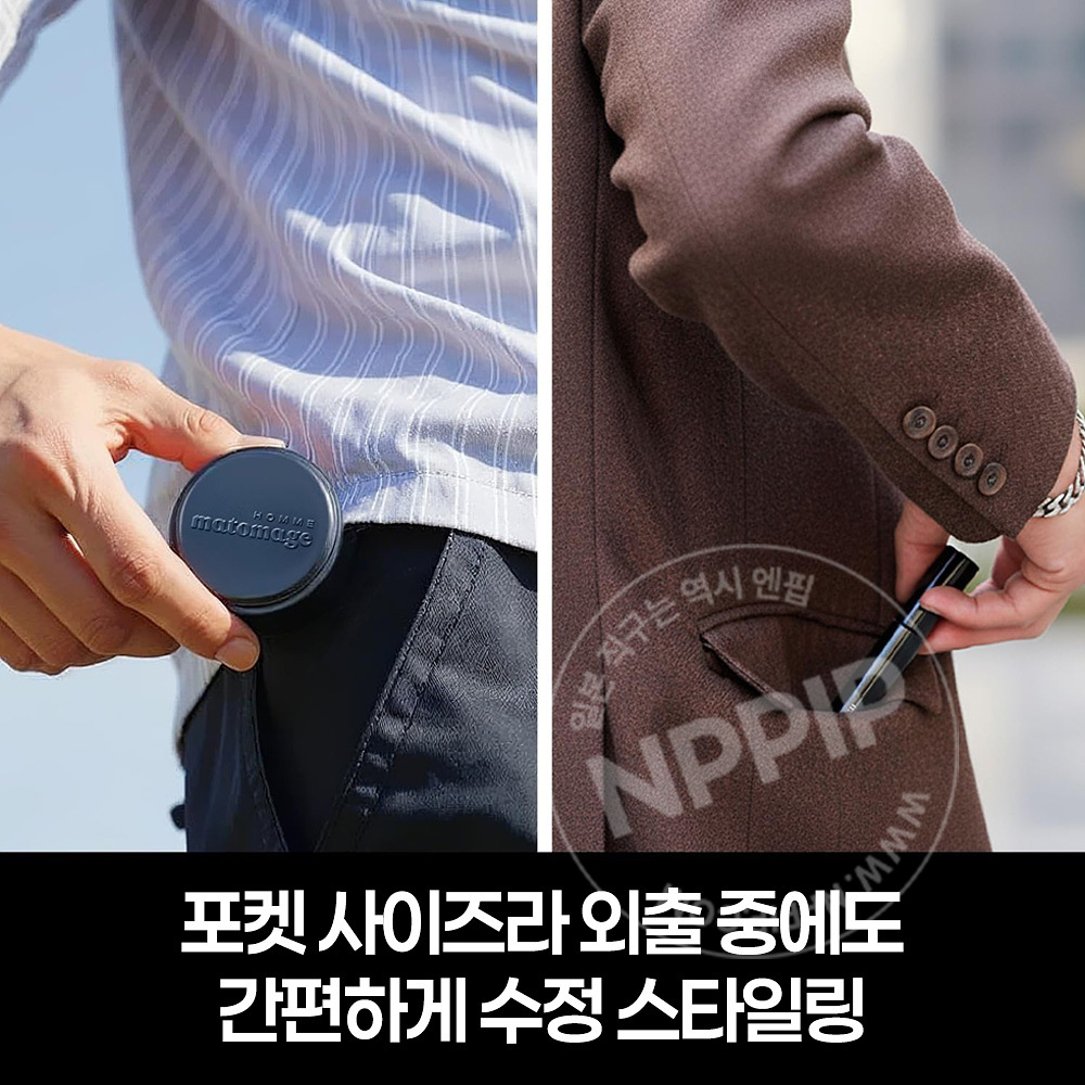 마토메쥬 옴므 포인트 디자인 스틱 마스카라형 젤 왁스 사봉프제아향 10ml