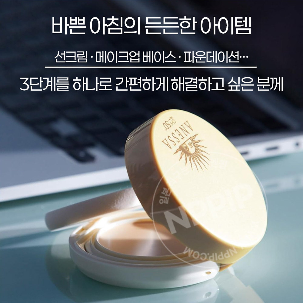 아넷사 올인원 뷰티팩트 UV 크림 파운데이션 선팩트 1 밝은 오클 10g