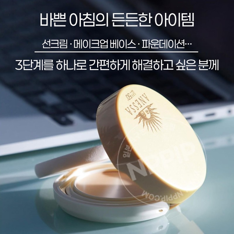 아넷사 올인원 뷰티팩트 UV 크림 파운데이션 선팩트 2 중간 밝기 오클 10g