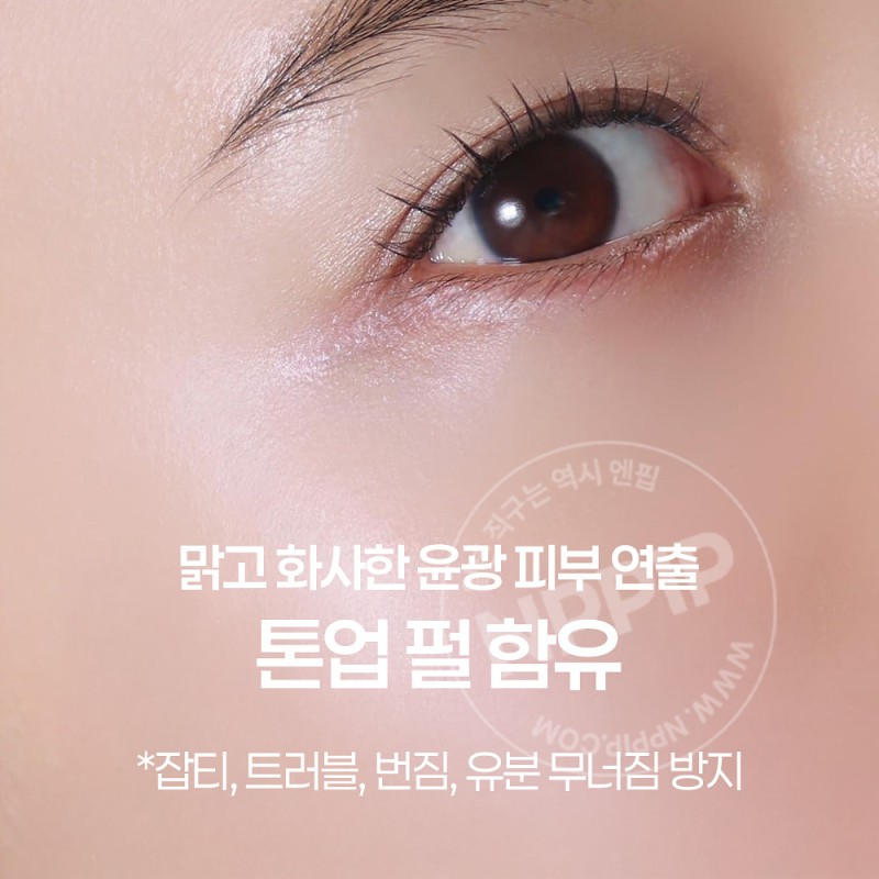 아넷사 올인원 뷰티팩트 UV 크림 파운데이션 선팩트 1 밝은 오클 리필 10g