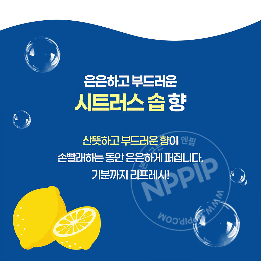 파파 요고케시군 비누 찌든 때 얼룩 세정 신발빨래 셔츠빨래 150g