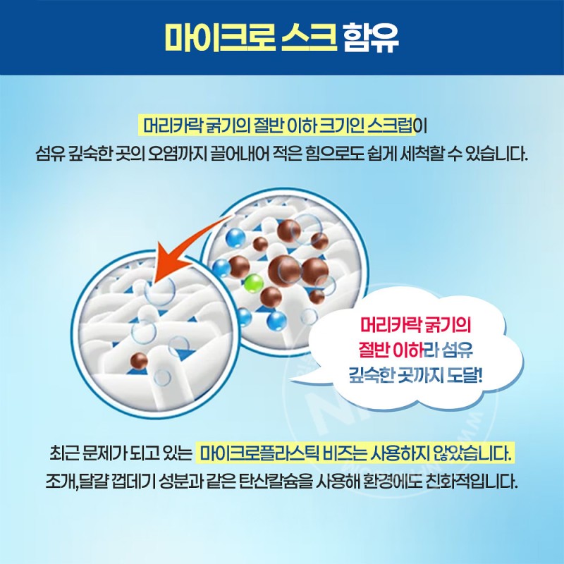 파파 요고케시군 비누 찌든 때 얼룩 세정 신발빨래 셔츠빨래 150g