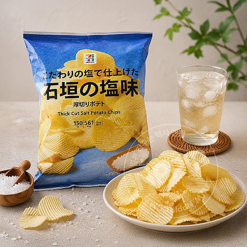 세븐일레븐 포테이토칩스 두껍게 썬 이시가키 소금맛 감자칩 대용량 150g