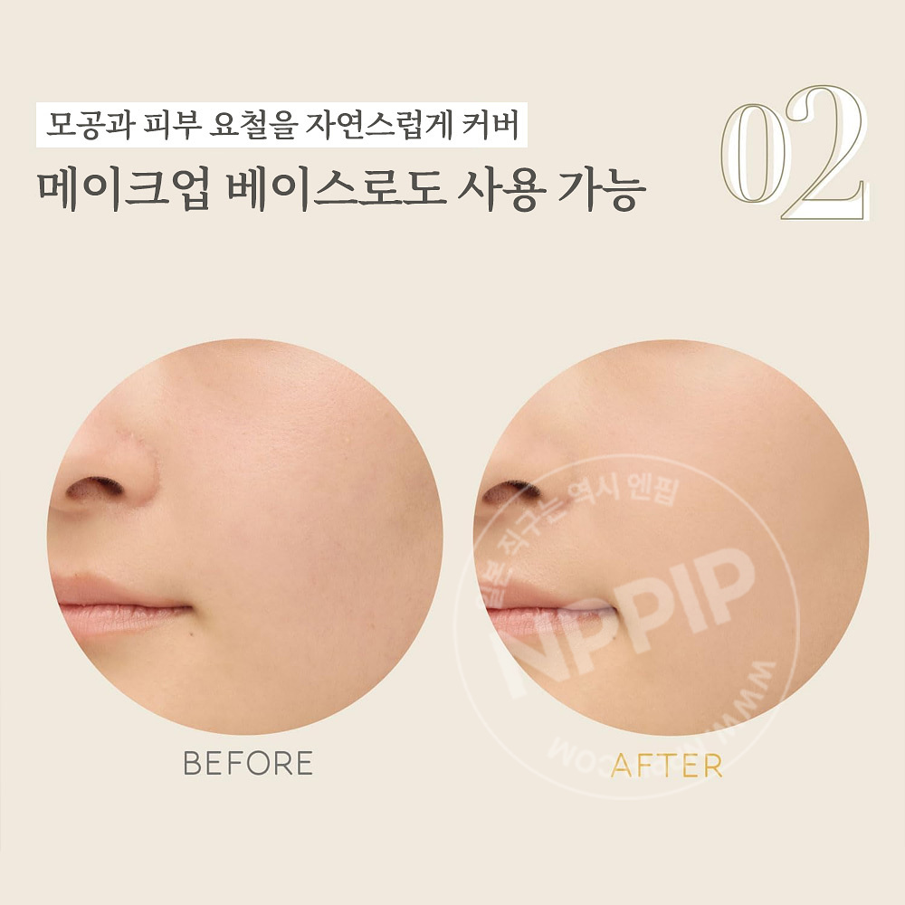 나리스업 by365 파우더리 uv 크림 자외선 차단 선크림 60g