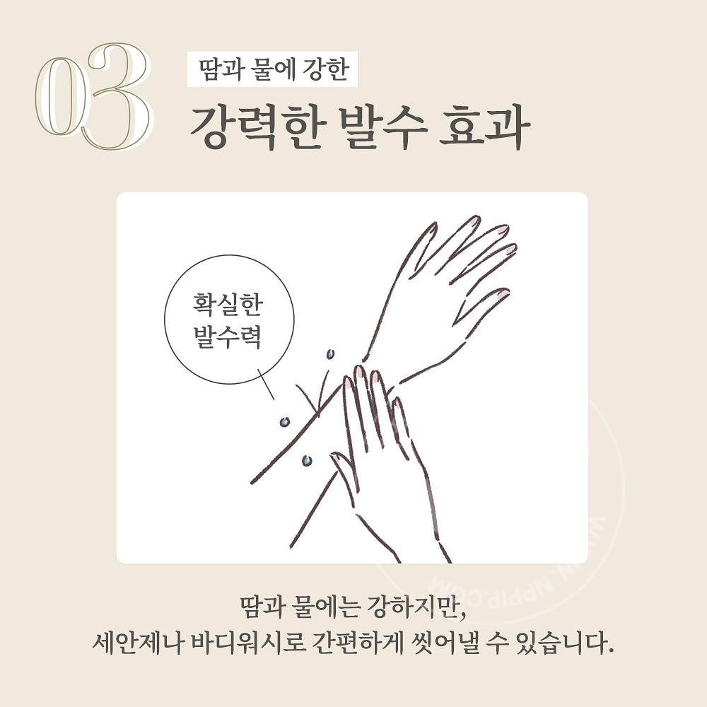 나리스업 by365 파우더리 uv 크림 자외선 차단 선크림 60g