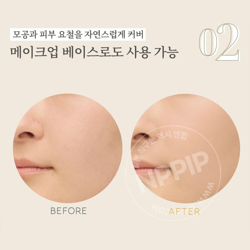 나리스업 by365 파우더리 uv 크림 자외선 차단 선크림 60g