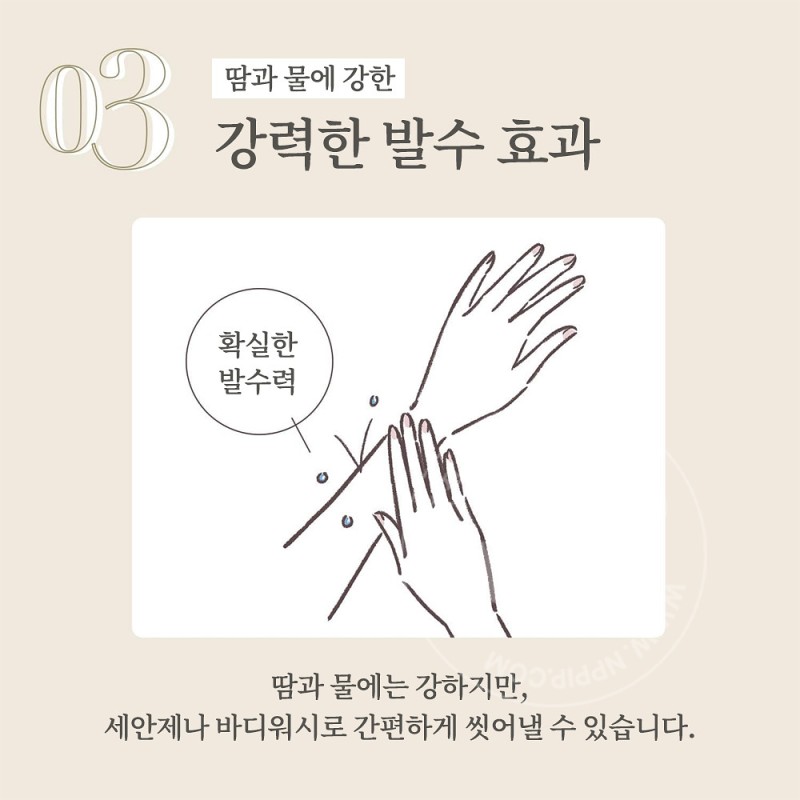 나리스업 by365 파우더리 uv 크림 자외선 차단 선크림 60g