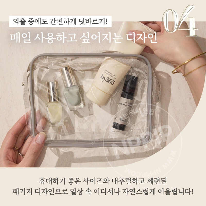 나리스업 by365 파우더리 uv 크림 자외선 차단 선크림 60g