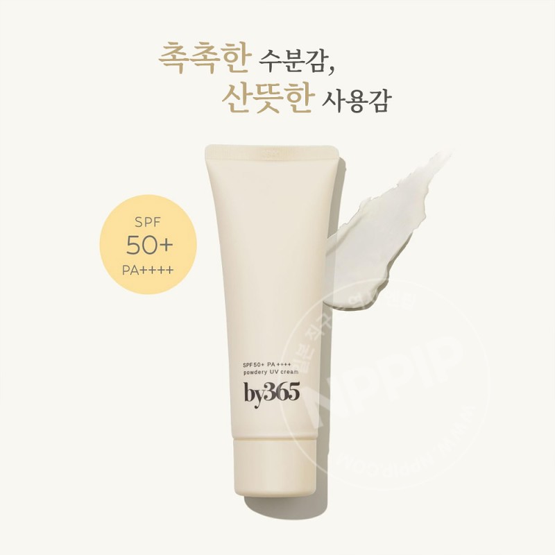 나리스업 by365 파우더리 uv 크림 자외선 차단 선크림 60g