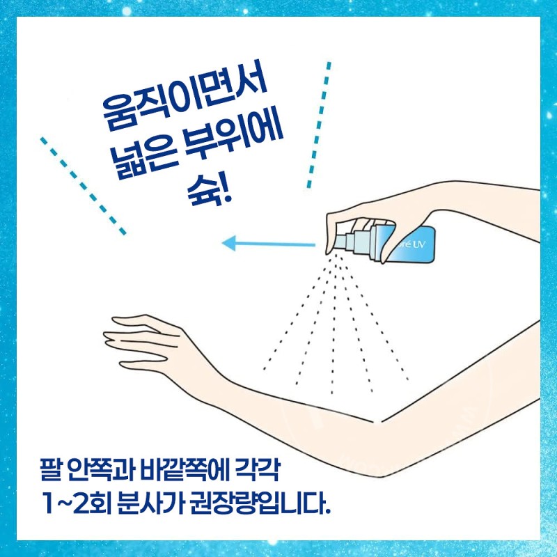 비오레 아쿠아리치 아쿠아 프로텍트 미스트 리필용 60ml 선스프레이