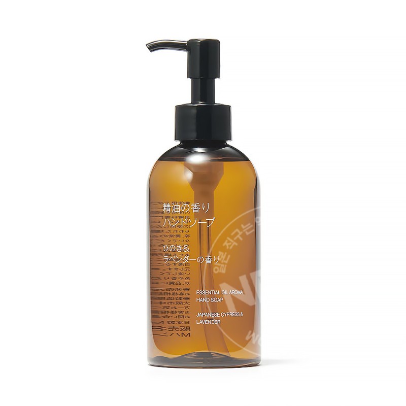 무인양품 아로마오일 핸드워시 히노키 라벤더향 200ml