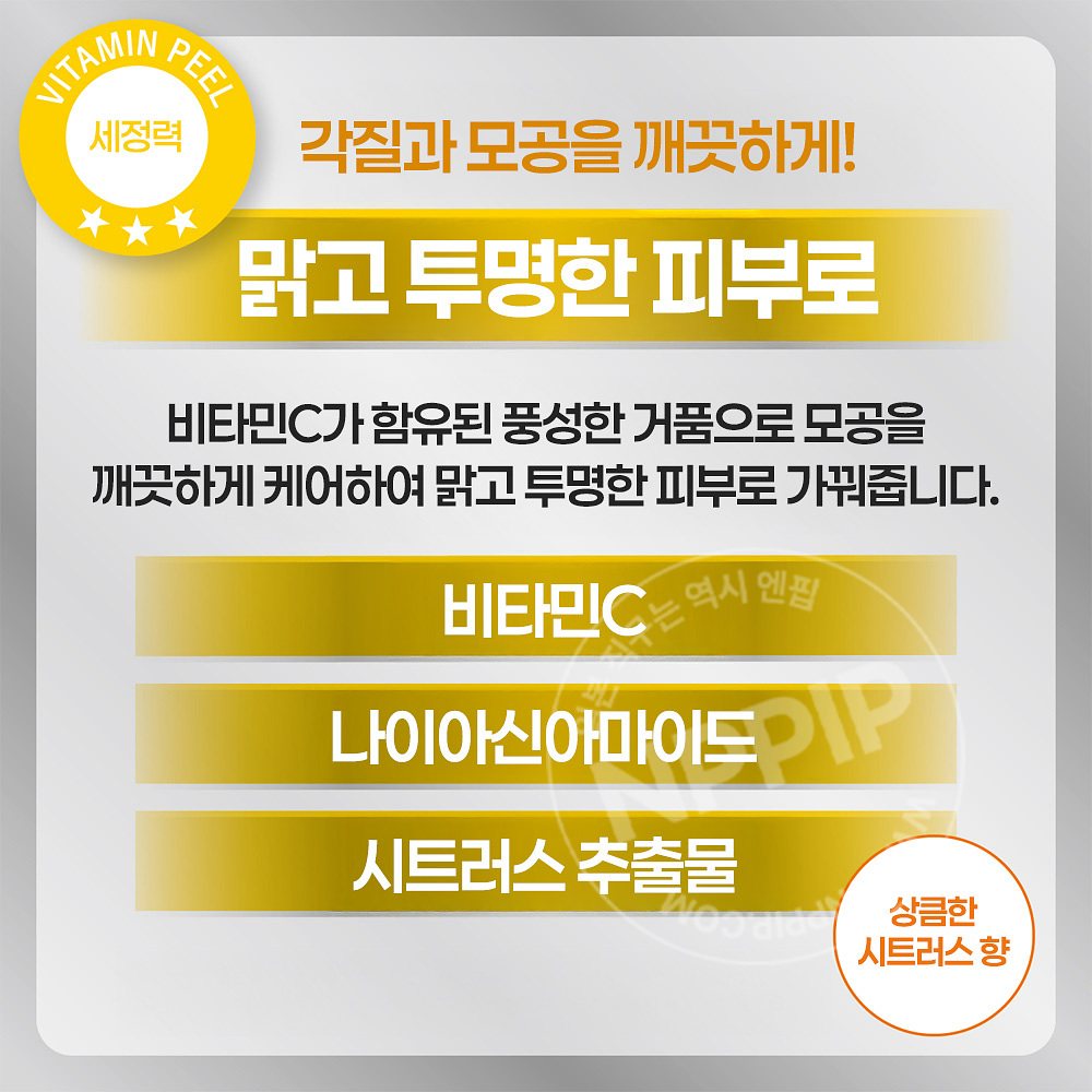 BCL AHA 클렌징 리서치 레몬 필링 비누 비타민&필 100g